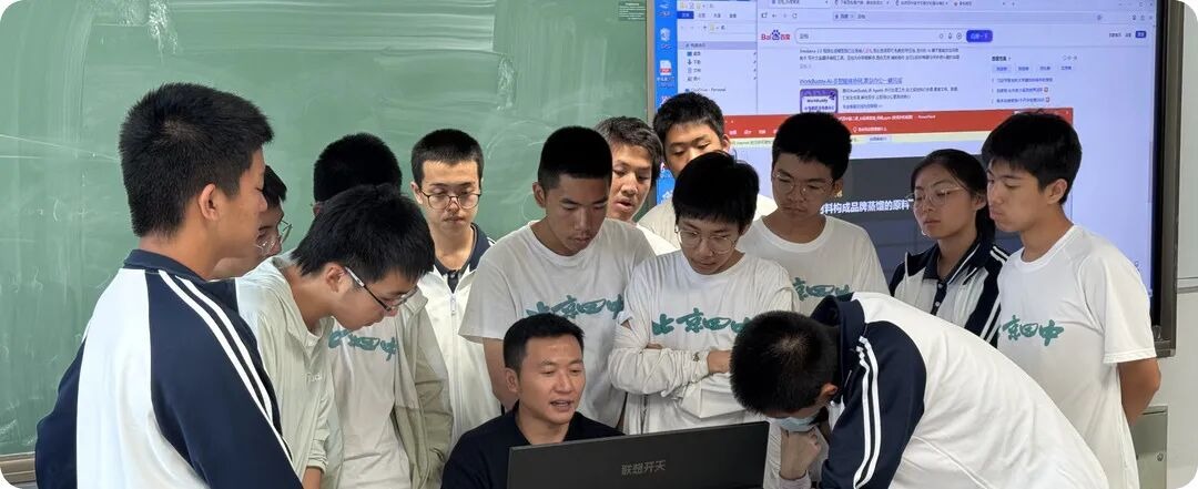续力科技 × 北京四中 AI 课程第二课:让 AI 理解品牌