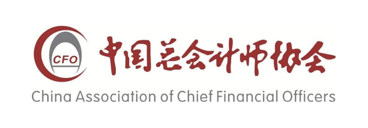 中国总会计师协会（CACFO）标志